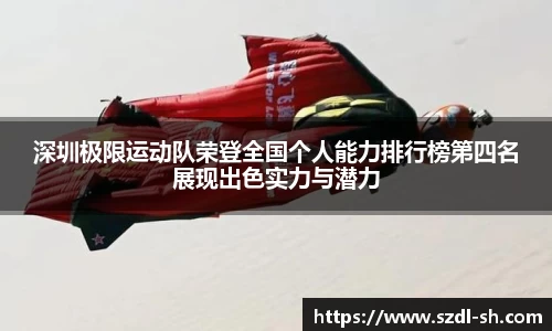 xk体育官网