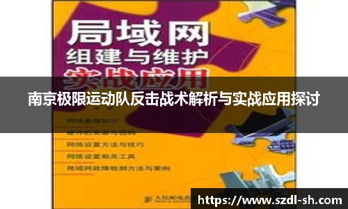 xk体育官网