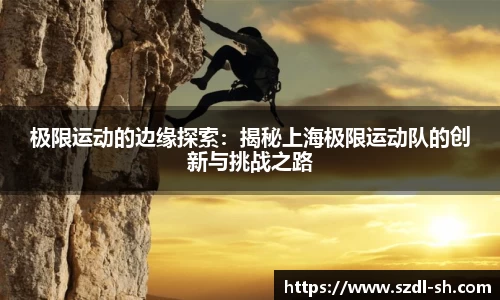 XK星空体育(中国)集团