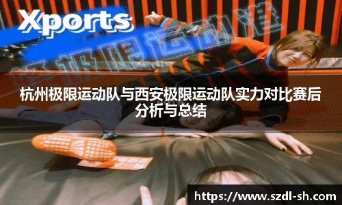 xk体育