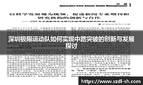 xk体育