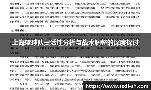 xk体育