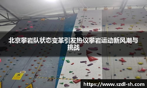 XK星空体育