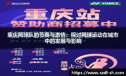 xk体育官网
