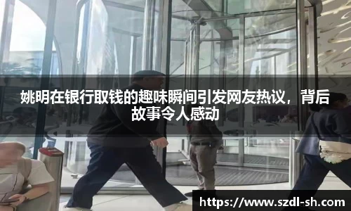 XK星空体育(中国)集团