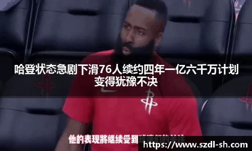 XK星空体育(中国)集团