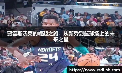 xk体育