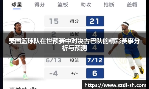 XK星空体育(中国)集团