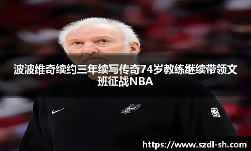 XK星空体育(中国)集团