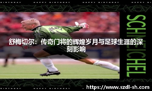 xk体育